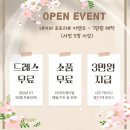 엘리시아헤어 - 영천시 중앙동1길 157 | 신규오픈] 스튜디오급 인생샷 찍은 "엘리시아" 강강추후기!! 청담st 신상드레스 50벌 구비, 복층, 소품...