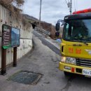 화학119구조대 이미지