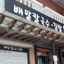 거제여관 | [2박3일 통영거제 가족여행 2일차] 카페갔다 바다갔다 카페갔다 바다갔다