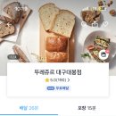 파리바게뜨안지랑점