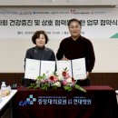 사)한국지체장애인협회경기도협회남양주시지회 | (사)경기도지체장애인협회 남양주시지회 중앙대학교 교육협력 현대병원과 협약식