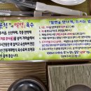 공항가야밀면 이미지