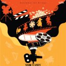 클래식, 영화에 묻다 이미지