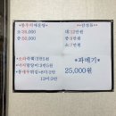 이군포차 이미지