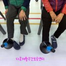 다온재활주간보호센터 이미지