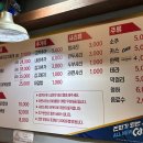 찌개지존 이미지