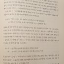 사동 피동 질문있어요 이미지