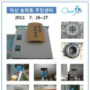 송학동 주민센터 이미지