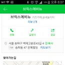 에비뉴(AVENUE) 이미지