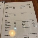 칸꼬지