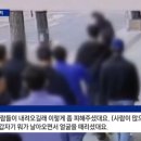 홍대에서 80대 할머니 얼굴 다치게 하고 도망간 외국인들.jpgif 이미지