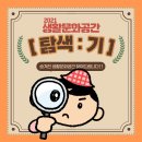 행복마을마더센터 이미지