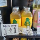 하이문구 - 강릉시 강변로 74-13 | 국민 물병에 막걸리를 담다! 제주귤 막걸리 하이제주 후기.