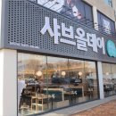 내동행정복지센터 이미지