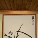 건강식당 이미지