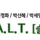 S.T엔터테이먼트 이미지