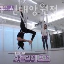 로움필라테스 - 광명시 광복로 70 | 로움필라테스