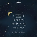 부켓