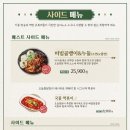 오늘통닭 네이버블로그