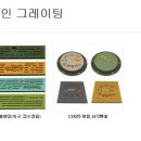 굿디자인세이브 이미지