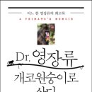 Dr.펫 이미지