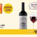 (주)이마트 다산점 이미지