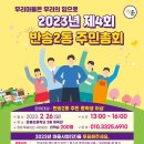 반송2동-4 이미지