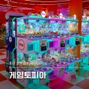 토피아인형뽑기 이미지