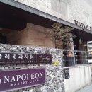 파리바게뜨방배점 이미지