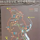 장태산 몽블랑 이미지