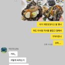 선어야술이야 이미지