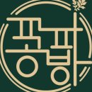 호박공방 이미지