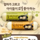 행복한두부 이미지