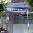 매운맛에 빠지게 만드는, 짐승같은 매운떡볶이 -선릉역1번 출구 앞 포차 이미지