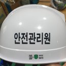 (주)진산건설 네이버블로그
