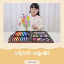포포아트 미술놀이5 | 어린이날선물 드림아트 미술세트로 달라진 미술놀이 유아미술 추천