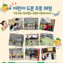 플라이디