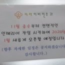 미래이비인후과의원 이미지