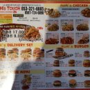 맘스터치(대구금호점) 이미지