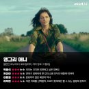 Hair1987(헤어1987)