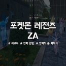 이브이루트