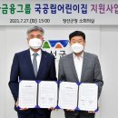 정선어린이집 연합뉴스