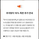 성원할인마트 이미지