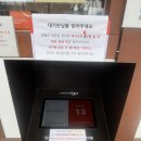 삼교리동치미막국수 백도점 | 고성 백도막국수 (삼교리동치미막국수 백도점) 주말 후기