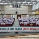 오산시육아종합지원센터 이미지