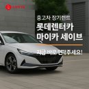 세이브정비서비스 네이버블로그