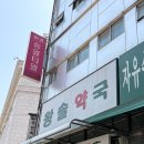 도담도담아동복
