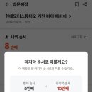 현대모터스 네이버블로그
