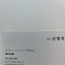 엘은살롱