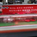 송남시장 이미지